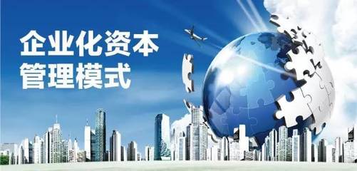 德惠控股集團(tuán)